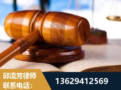 北票-刑事案件