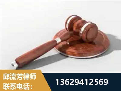 北票-经济犯罪