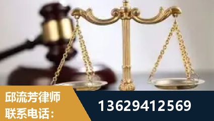 北票-疑难刑事案件处理