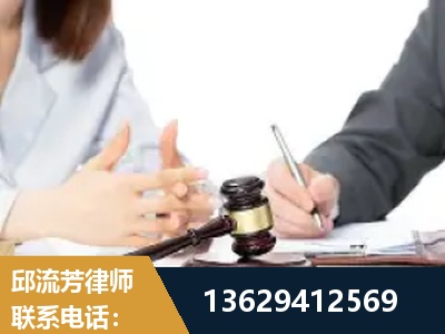 北票-新型网络犯罪
