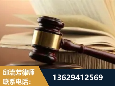 北票-离婚财产纠纷