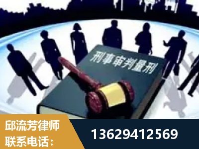 北票-诈骗类犯罪