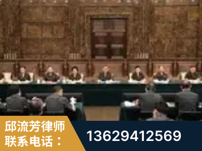 北票-疑难刑事案件处理